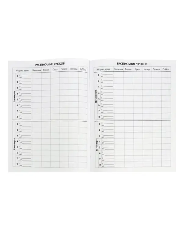 Дневник школьный для 1-11 классов, &laquo;Футбол. Эмблема&raquo;, твёрдая обложка 7БЦ, глянцевая ламинация, 40 листов