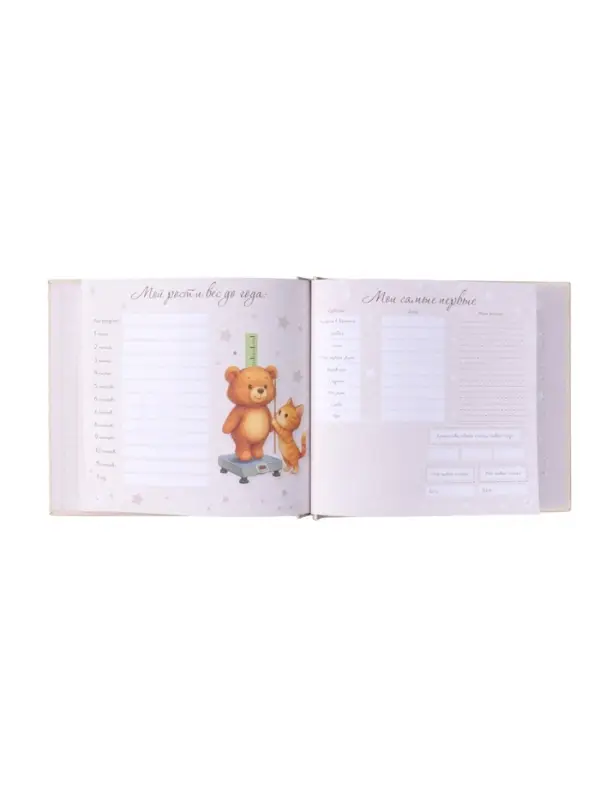 Фотокнига для малыша 36 листов, 72 страницы &laquo;Начало моего пути&raquo;, фотоальбом для фото, 25.5&times;24 см