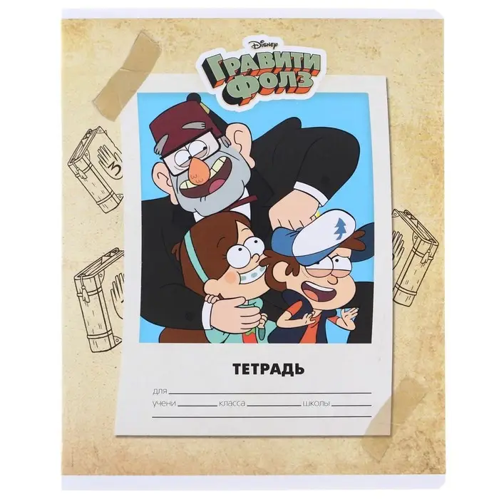 Тетрадь в клетку 24 листа, 5 видов МИКС, обложка мелованный картон, «Гравити Фолз» Тетрадь в клетку 24 листа, 5 видов МИКС, обложка мелованный картон, «Гравити Фолз»