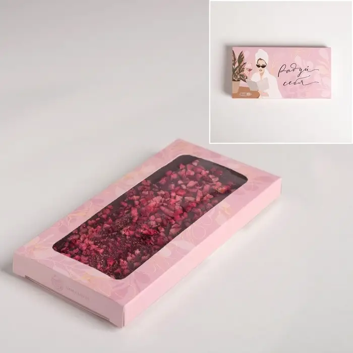 Коробка для шоколада, кондитерская упаковка, «Радуй себя», с окном, 17.3 х 8.8 х 1.5 см Коробка для шоколада, кондитерская упаковка, «Радуй себя», с окном, 17.3 х 8.8 х 1.5 см