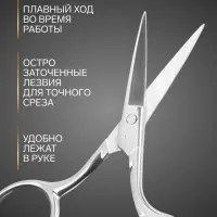 Ножницы маникюрные &laquo;Премиум&raquo;, прямые, широкие, 9 см, на блистере