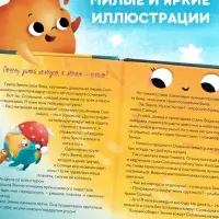 Энциклопедия в сказках &laquo;Чудеса нашей планеты&raquo;, 48 стр., Пьянкова О.