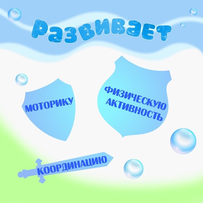 Водная пушка «Меч», 43 см., цвет МИКС Водная пушка «Меч», 43 см., цвет МИКС