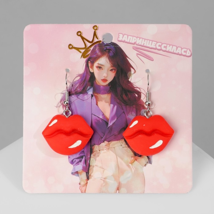 Серьги ассорти «Радость» губы, цвет красно-белый в серебре Серьги ассорти «Радость» губы, цвет красно-белый в серебре