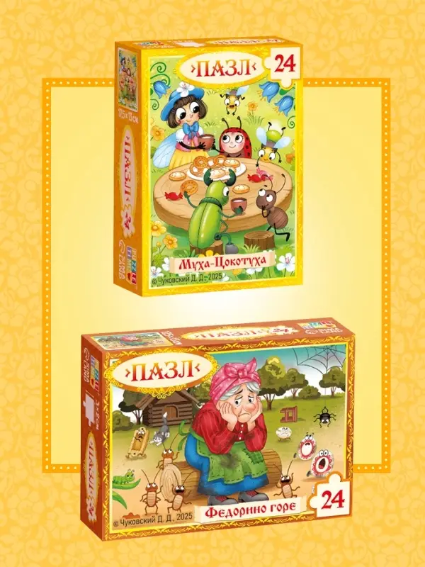 Пазлы детские &laquo;Сказки Корнея Чуковского&raquo;, набор 10 в 1, 24 детали в каждом