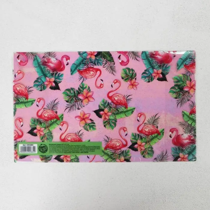 Обложка для тетрадей и школьного дневника &laquo;Фламинго&raquo;, 34.7&times;21.1 см