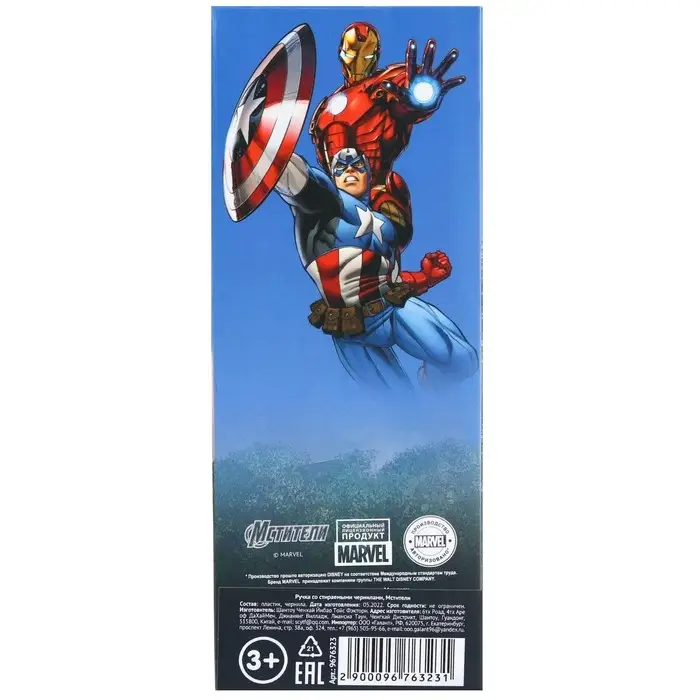 Ручка со стираемыми чернилами, «Мстители» Ручка со стираемыми чернилами, «Мстители»