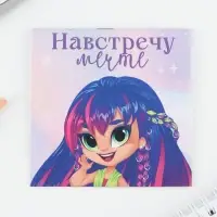 Блокнот 10х10, 16 листов МИКС «Девочки»