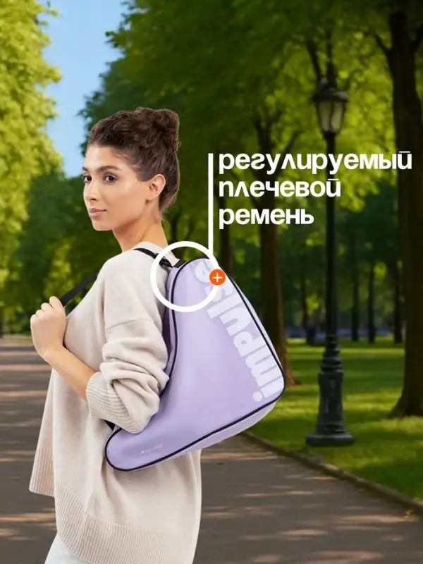 Сумка для коньков и роликов ONLYTOP Impulse, 40&times;32&times;20 см