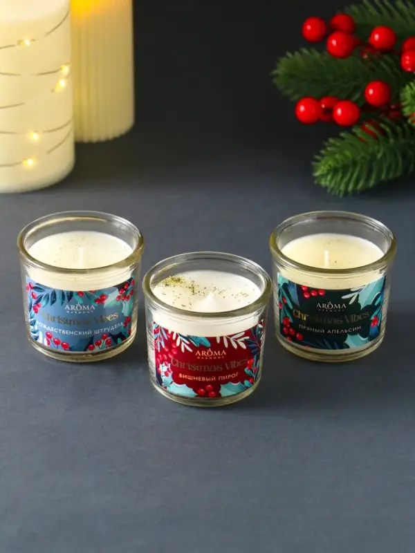 Свечи ароматические новгодние "Christmas Vibes" (набор 3 шт), по 60 гр