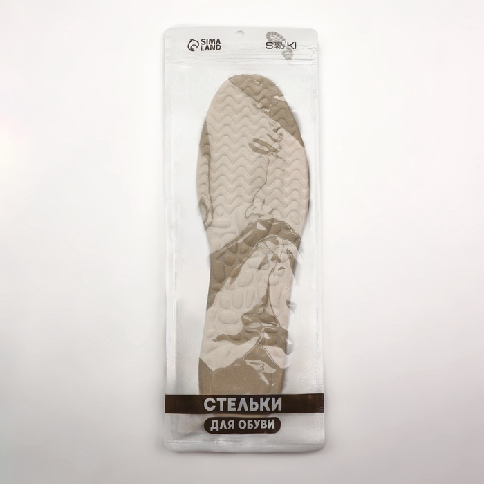 Стельки для обуви, универсальные, р-р RU до 45 (р-р Пр-ля до 46), 28,5 см, пара, цвет бежевый Стельки для обуви, универсальные, р-р RU до 45 (р-р Пр-ля до 46), 28,5 см, пара, цвет бежевый
