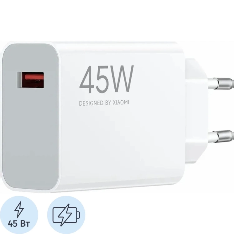 Зарядное устройство сет. Xiaomi BHR07SLEU 45W Turbo Charging (Type-A) EU
