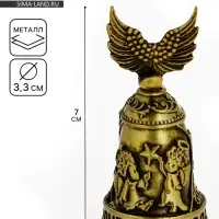 Колокольчик ангел &laquo;Исполнения желаний&raquo;, 7&times;3.3 см