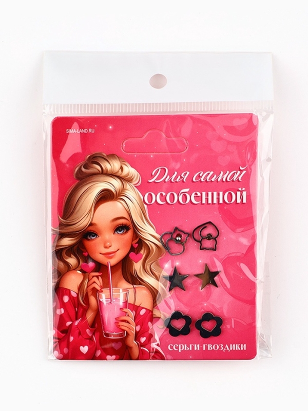 Серьги гвоздики 3 пары Серьги гвоздики 3 пары "Для самой особенной", 0,95 см