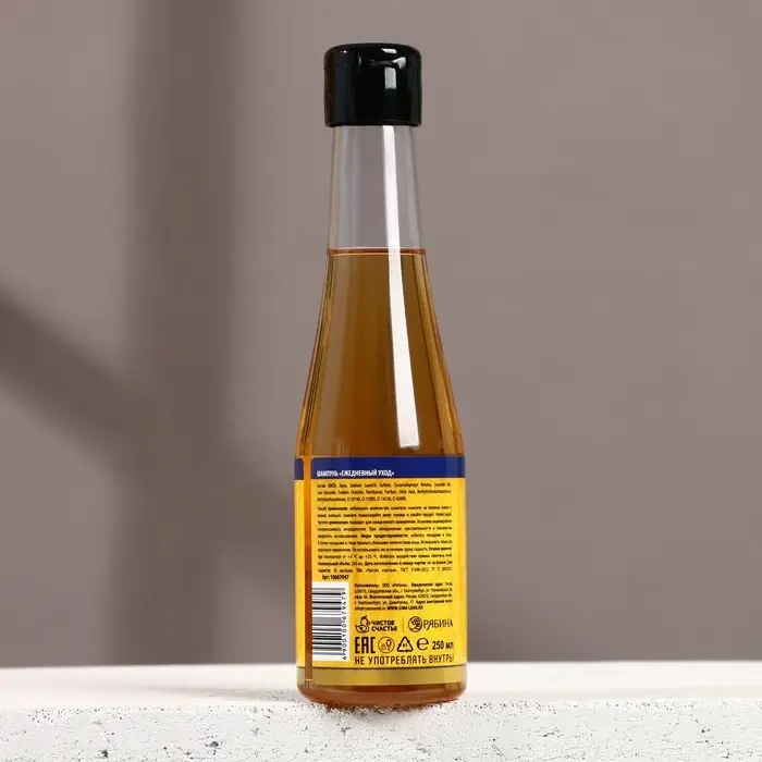 Шампунь для волос пиво «Настоящий мужик», 250 мл, аромат кипариса и зелёного яблока, Чистое счастье Шампунь для волос пиво «Настоящий мужик», 250 мл, аромат кипариса и зелёного яблока, Чистое счастье