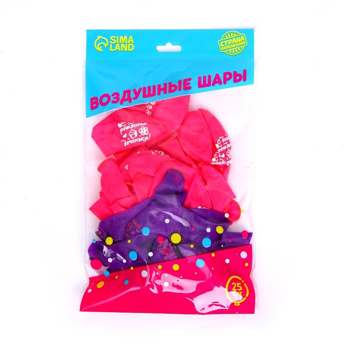 Воздушный шар латексный 12 Воздушный шар латексный 12" "С днем рождения, доченька", кристалл, 25 шт.