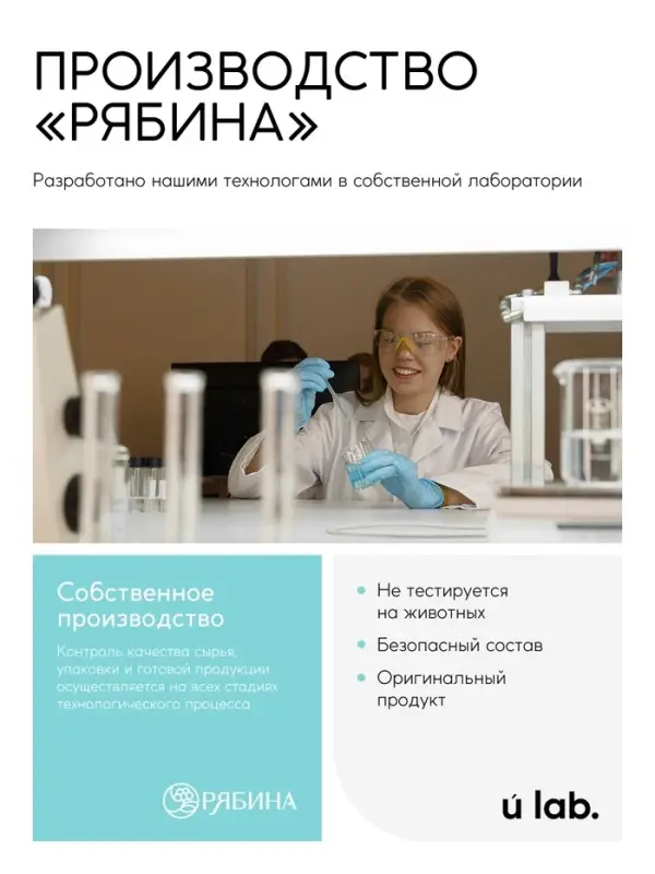 Средство для мытья пола, аромат морская соль, 1000 мл, ULAB