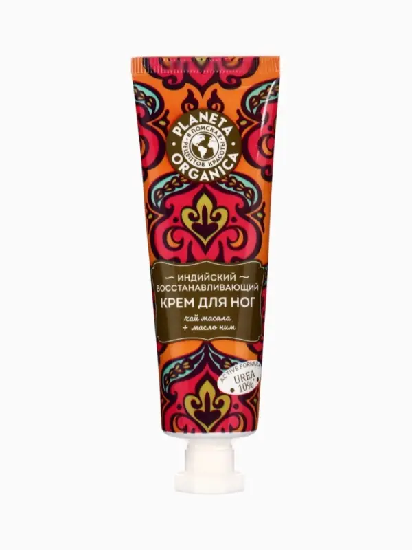 Крем для ног PLANETA ORGANICA Индийский, восстанавливающий, 50 мл