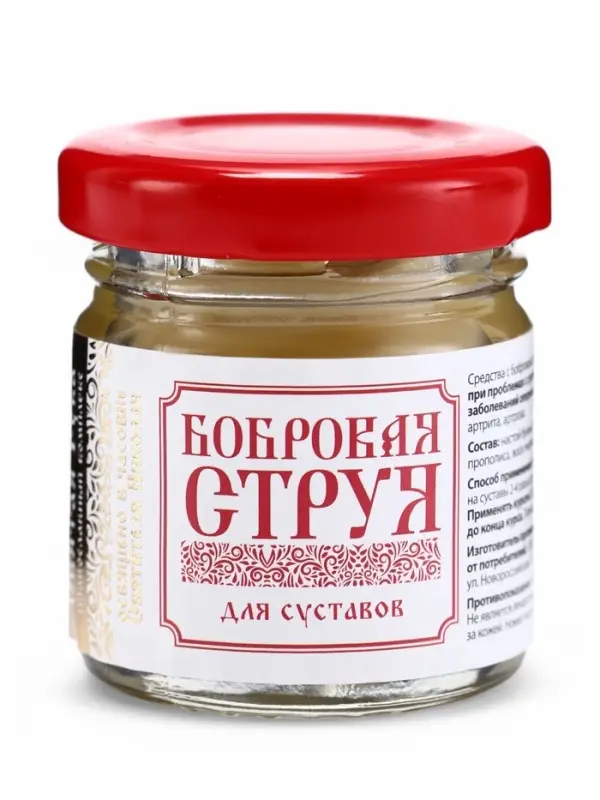 Бальзам Бобровая струя для суставов,&laquo;Святая рука&raquo;, 30 мл
