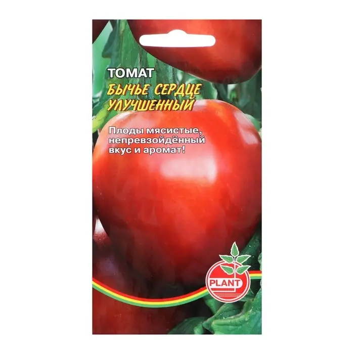 Семена Томат Семена Томат "Бычье сердце", улучшенный,детерминантный, 20 шт