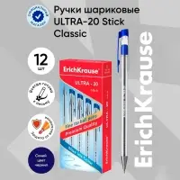 Ручка шариковая ErichKrause. ULTRA-20, синий стержень, игольчатый узел 0.7 мм