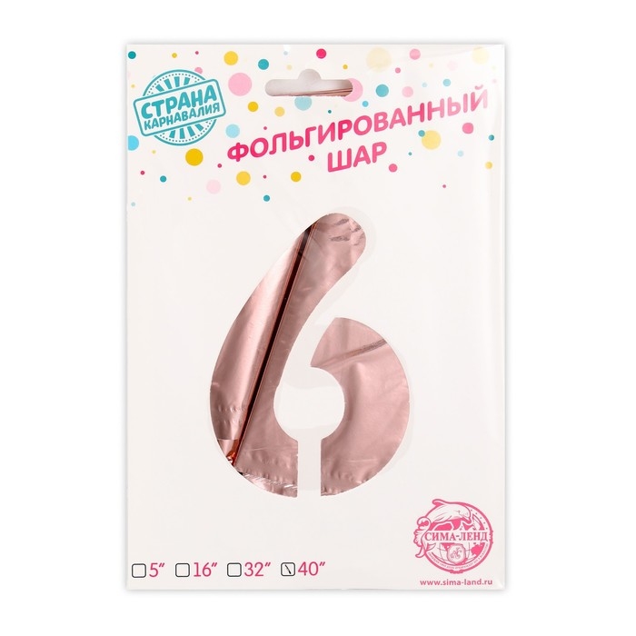 Шар фольгированный 40" &laquo;Цифра 6&raquo;, индивидуальная упаковка, 1 шт., цвет розовое золото