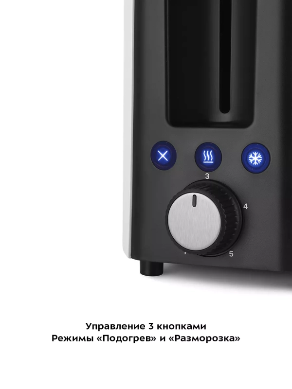 Тостер для хлеба с поддоном КТ-6208 - 850 Вт Тостер для хлеба с поддоном КТ-6208 - 850 Вт