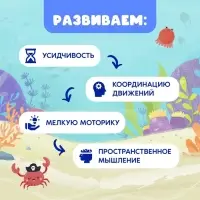 Настольная игра для детей на реакцию «Аквабол», 1 игрок, 3+