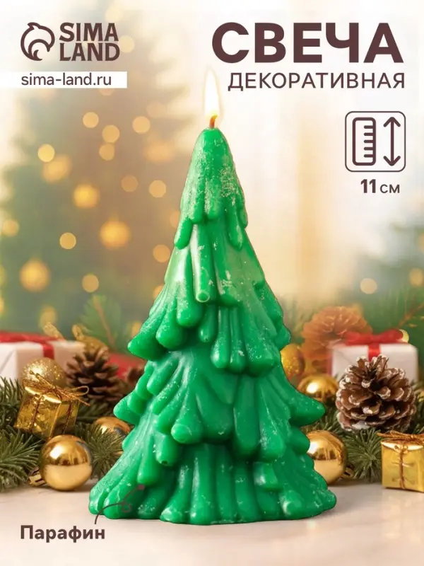 Свеча декоративная &laquo;Зимняя Ель&raquo;, 70&times;110 мм, зеленая