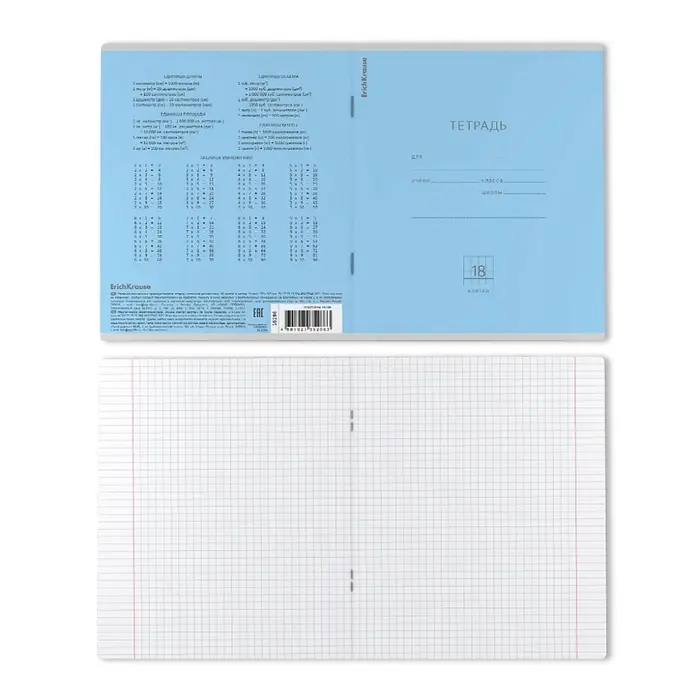 Тетрадь 18 листов в клетку, ErichKrause «Классика», обложка мелованный картон, МИКС Тетрадь 18 листов в клетку, ErichKrause «Классика», обложка мелованный картон, МИКС