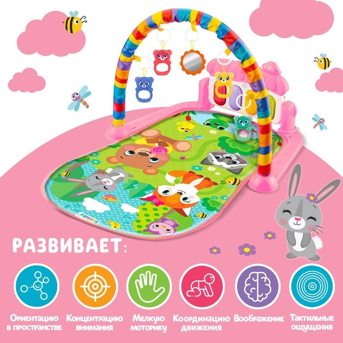 Музыкальный развивающий коврик «Милые зверята», русское озвучивание, цвет розовый Музыкальный развивающий коврик «Милые зверята», русское озвучивание, цвет розовый
