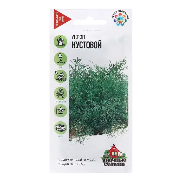 Семена Укроп  Семена Укроп "Кустовой", ц/п,  3 г