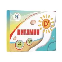 Витамин D3 Vitamuno, 500 МЕ, 50 таблеток по 0.1 г