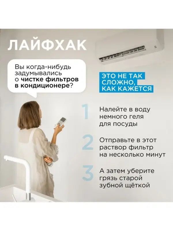 Средство для мытья посуды Synergetic &laquo;Pure 0%&raquo;, биоразлагаемое, гель-бальзам, 5 л