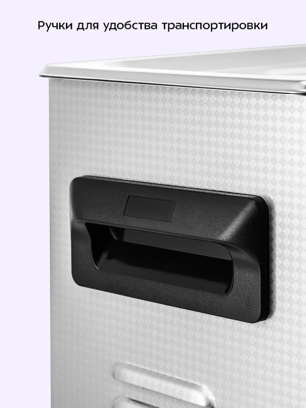 Ультразвуковая мойка для инструментов КТ-6475 - 220 Вт Ультразвуковая мойка для инструментов КТ-6475 - 220 Вт