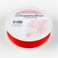 Лента декоративная, капроновая/атласная, 20 мм, 18&plusmn;1 м, красная