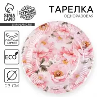Тарелка одноразовая бумажная «Пионы»