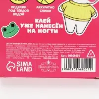 Детские накладные ногти &laquo;Утёнок&raquo;, 12 шт.