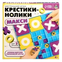 Лас Играс KIDS Крестики нолики Макси