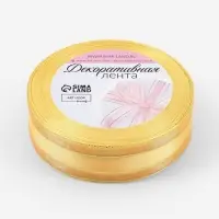 Лента декоративная, капроновая/атласная, с люрексом, 25 мм, 18&plusmn;1 м, цвет золотой