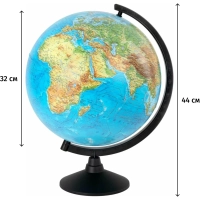 Глобус физический,320 мм