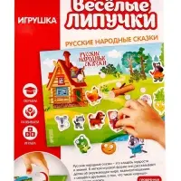 Игра на липучках &laquo;Веселые липучки. Русские народные сказки&raquo; МИНИ