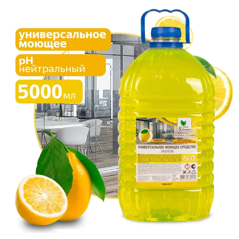 Универсальное моющее средство эконом (концентрат, нейтральное) 5 кг. Clean&Green CG8017