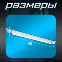 Светильник трековый BayerLux SLIM &laquo;Линия-66&raquo;, LED, 36 Вт, 3000K-6000К, 48 В, CRI90, 3.2&times;3.8&times;66.2 см, белый