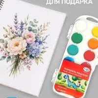 Акварель 24 цвета, &laquo;Гамма&raquo; &laquo;Мультики&raquo;, без кисти, в пластиковой коробке