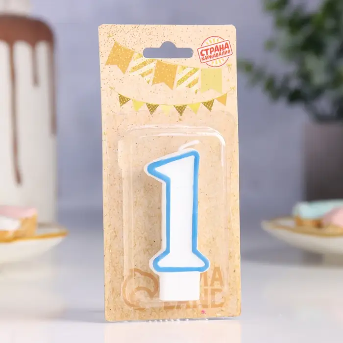 Свеча для торта «Цифра 1», 7 см, МИКС Свеча для торта «Цифра 1», 7 см, МИКС