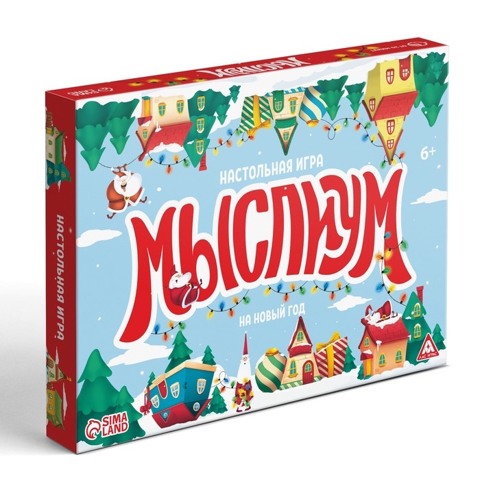 Новогодняя настольная игра «Мыслиум. На Новый год», кубик, фишки, 50 карт, 6+ Новогодняя настольная игра «Мыслиум. На Новый год», кубик, фишки, 50 карт, 6+