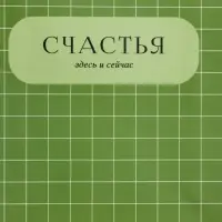 Пакет подарочный ламинированный &laquo;Здесь и сейчас&raquo;, оливковый, 18&times;22.3&times;10 см