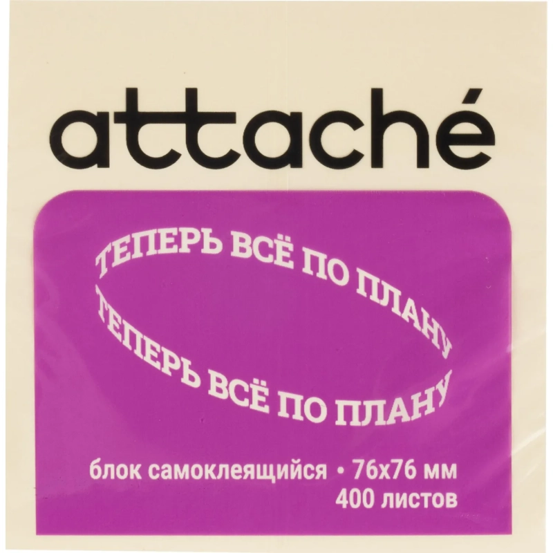 Стикеры Attache куб 76х76, пастельно желтый 400 л