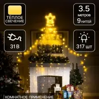 Светодиодная фигура &laquo;Комета&raquo; 3.5 м, пластик, 9 нитей, 31 В, свечение тёплое белое